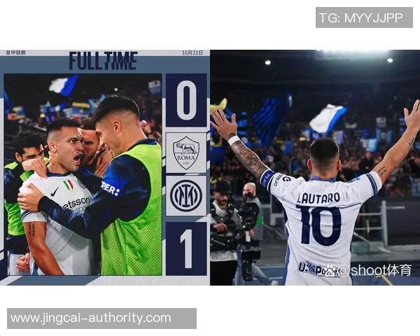 意甲焦点战马竞与国米互交白卷红牌争议引发全场热议