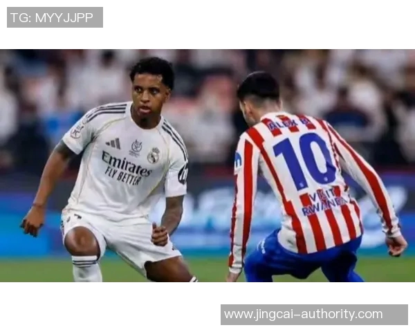 马竞狂胜皇马五球大捷神奇扑救点燃全场激情