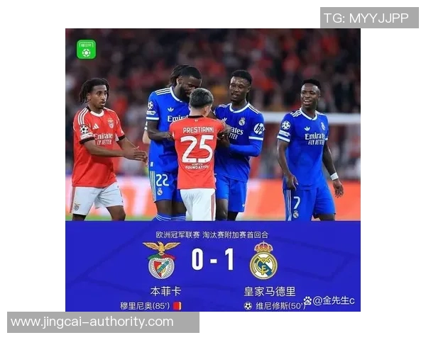 中超精彩对决莱比锡大胜皇马神奇扑救引发全场狂欢战术解析